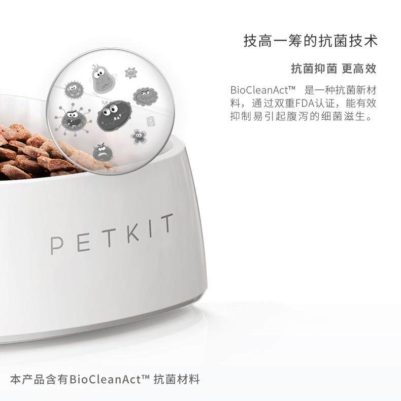 小佩宠物智能称重碗猫碗狗盆狗喂食碗猫碗狗狗碗食盆猫咪碗波点碗,淘宝优惠券,粉丝福利购,淘宝优惠卷