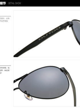 墨镜运动风户外偏光太阳镜