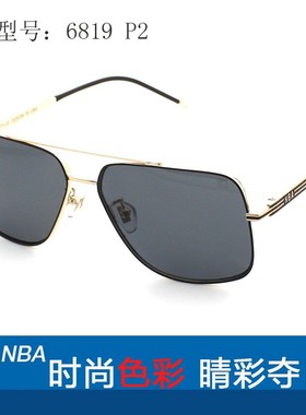 NBA专业男女户外开车偏光太阳镜