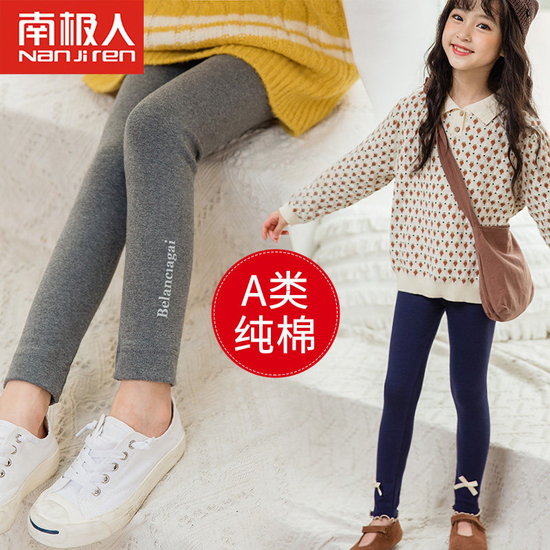 女童春秋2020年新款女宝宝打底裤 南极人飞雪裤子