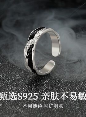 暗影戒指S925纯银高级感潮牌男士