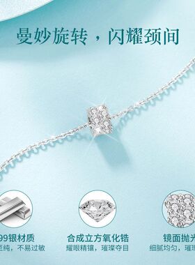 S999足银闪光小蛮腰项链女生轻奢新款几何吊坠锁骨链高级节日礼物