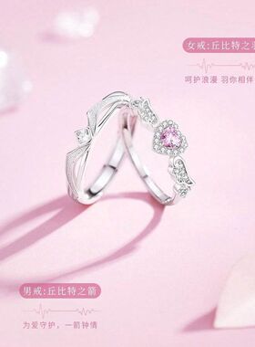 爱神丘比特S925银爱心情侣戒指男女表白指环轻奢高级满钻情侣对戒