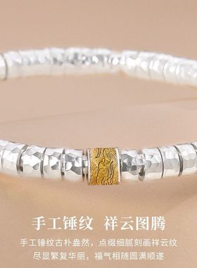 纹祥云盘缠99描金实心镯子镯纯银