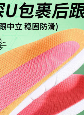 运动鲸鱼垫专业足弓支撑鞋垫扁平足专用矫正鞋垫成人足外翻内八字