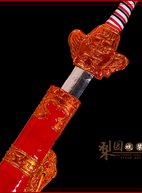 戏曲京剧舞台道具女剑单剑双剑武生用品古装影视刀马旦表演兵器