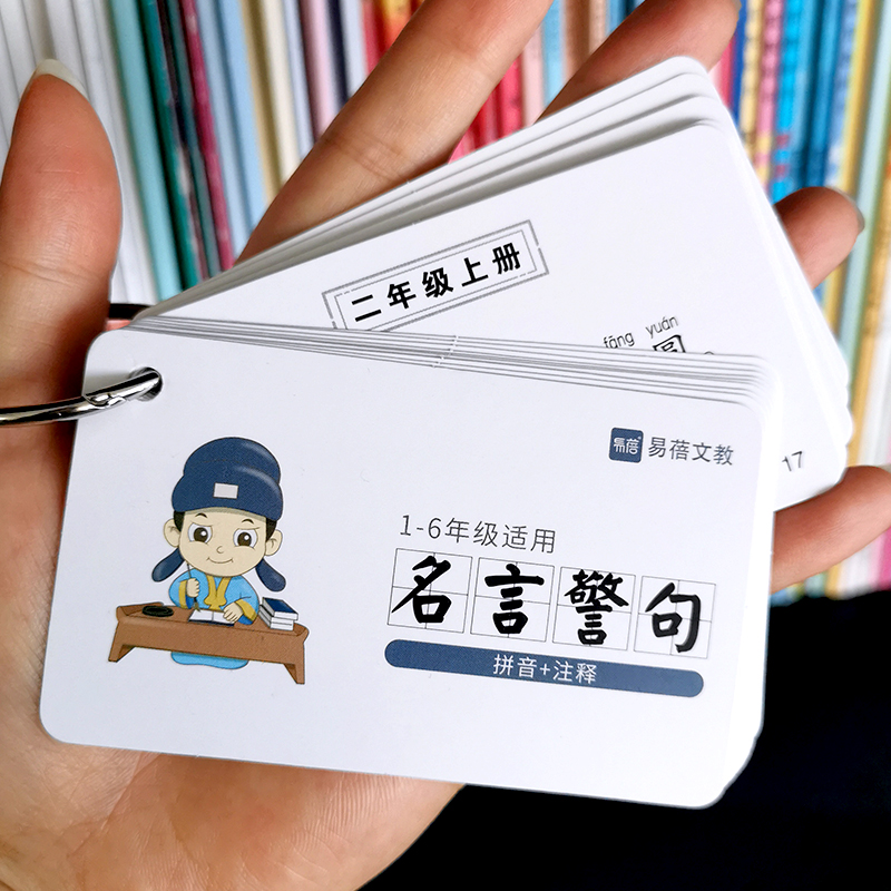 励志名言卡片推荐品牌 新人首单立减十元 21年6月 淘宝海外 励志名言卡片推荐品牌 新人首单立减十元 21年6月 淘宝海外