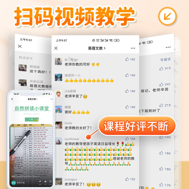 商品详情图片