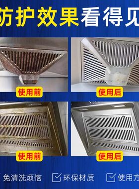 简一家用抽油烟机过滤网