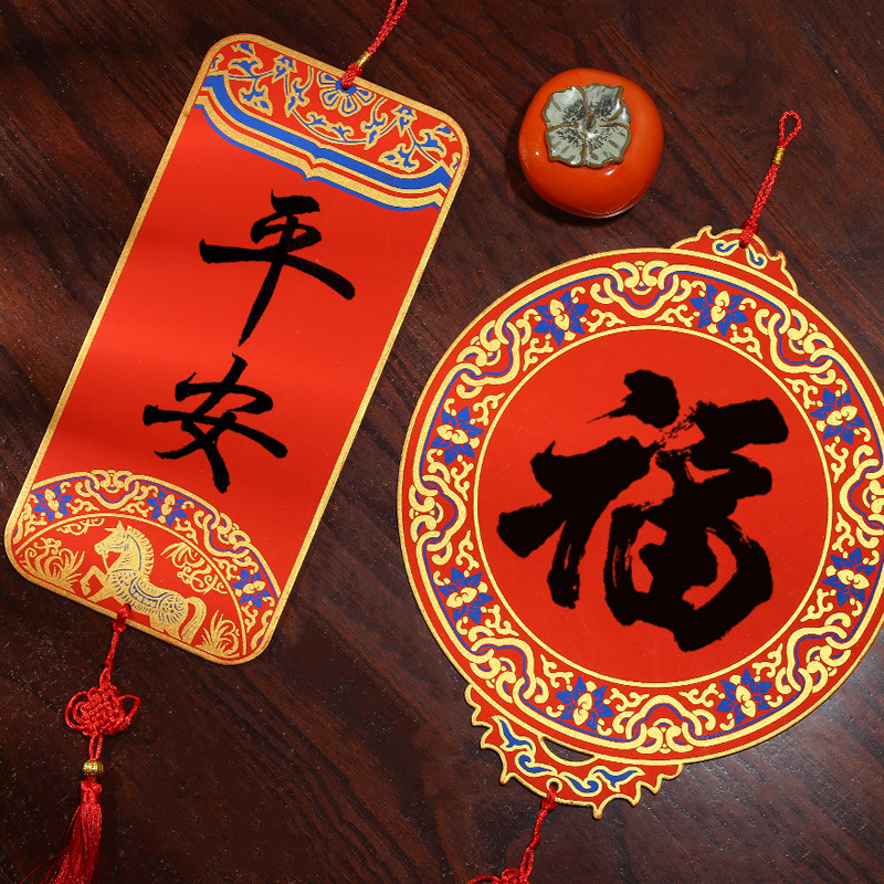 万年红福卡空白手写福字硬卡斗方加厚宣纸灯笼悬挂装饰中国结挂件 - 图1