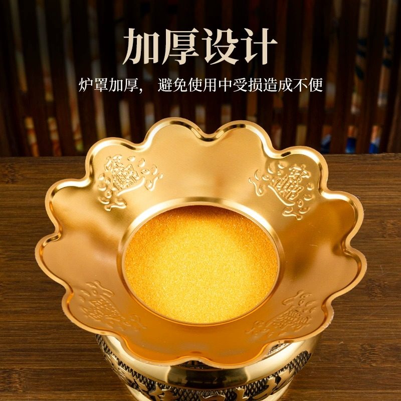 合金香炉围 灰托香炉罩加厚香防香灰掉落罩家用不锈钢接灰佛具用,淘宝优惠券,粉丝福利购,淘宝优惠卷