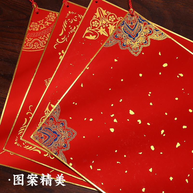 万年红福卡空白手写福字硬卡斗方加厚宣纸灯笼悬挂装饰中国结挂件 - 图0