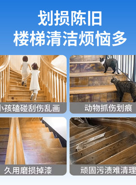 透明实木楼梯踏步保护膜
