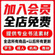 106 copybook practice, Jiang Kui’s small regular script postscript, Wang Xianzhi’s nanny’s calligraphy, simplified copy, 1.5-field electronic copybook