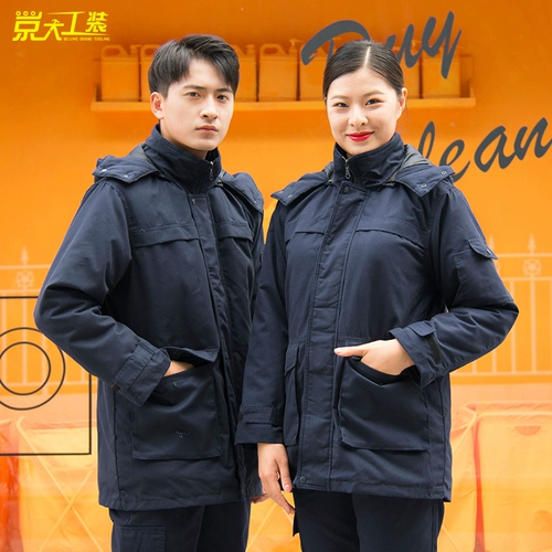 Зимний пуховик для работы, охлаждаемый комплект, увеличенная толщина