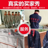 Осенний износостойкий механический комбинезон