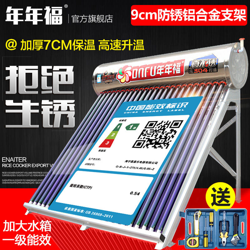 Металлическая трубка домашнего использования на солнечной энергии из нержавеющей стали, 2.1м