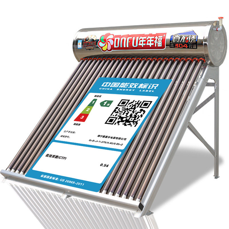 Металлическая трубка домашнего использования на солнечной энергии из нержавеющей стали, 2.1м