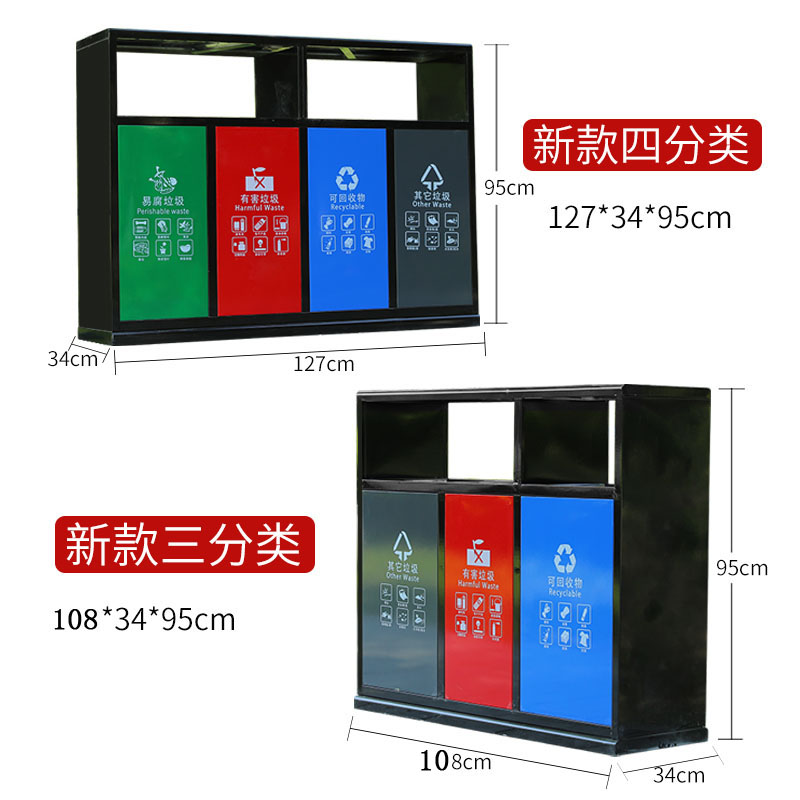 户外垃圾桶大号不锈钢环卫室外公园景区小区分类果皮箱定制垃圾箱