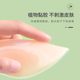 胸贴女夏季婚纱用聚拢上托防下垂大胸硅胶提拉隐形防凸点吊带乳贴