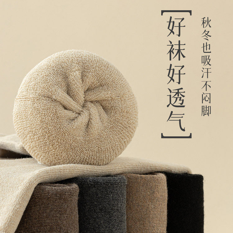 过膝袜女秋冬加厚长筒袜子加绒防下滑高筒护膝配靴子保暖小腿袜套,淘宝优惠券,粉丝福利购,淘宝优惠卷