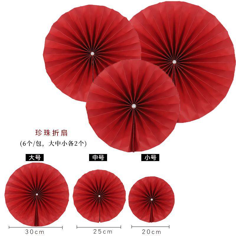 花艺花束纸扇福桶年宵花装饰扇手工制扇子花篮装饰扇鲜花包装材料,淘宝优惠券,粉丝福利购,淘宝优惠卷