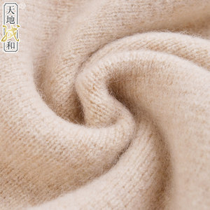 天地绒和羊绒裤情侣保暖裤纯山羊绒薄款男女无缝加厚打底裤毛裤冬