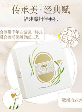片仔癀紧致淡纹抗皱套盒宣娇礼盒