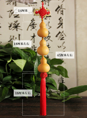 臻善缘天然文玩小葫芦