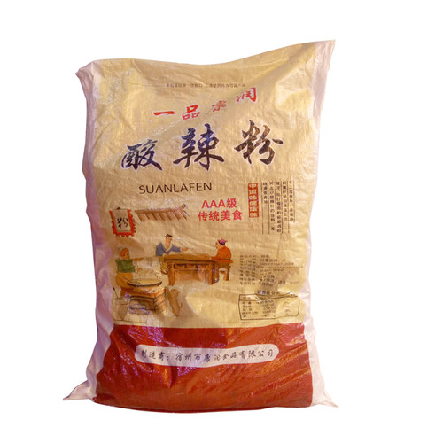 正宗重庆酸辣粉条专用红薯粉条纯手工制作散装干粗粉条每包30斤装 - 图3