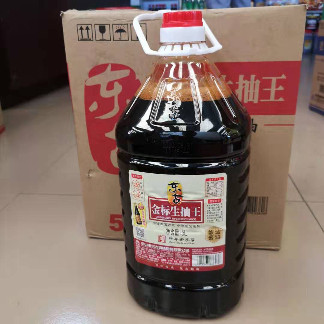 东古金标生抽王5LX2瓶/箱酿造味极鲜味酱油餐饮饭店用凉拌炒菜 - 图1