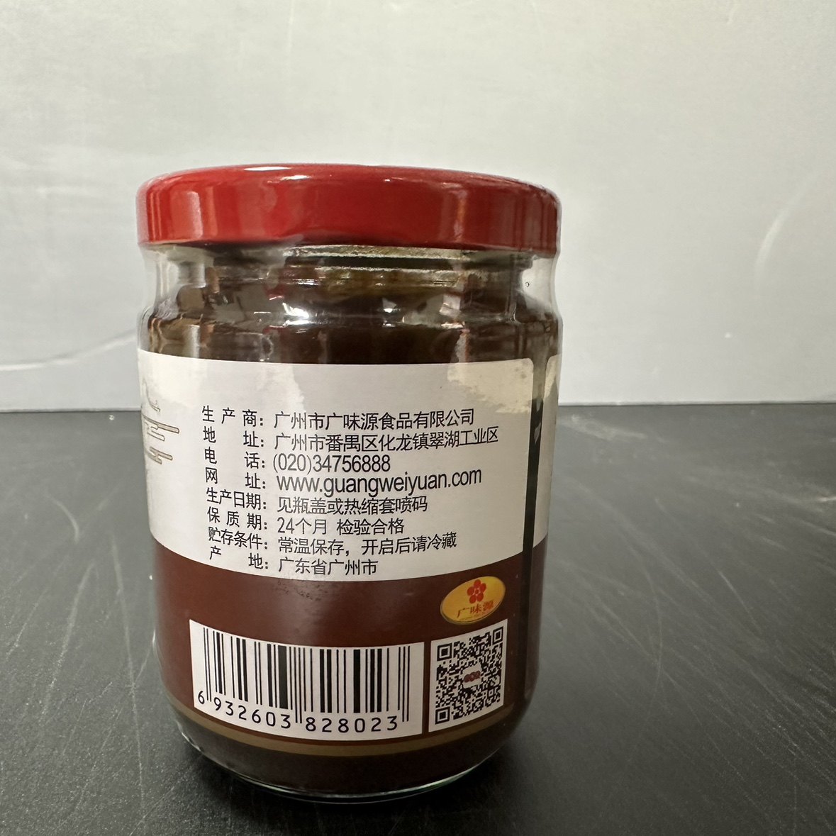 广味源柱侯酱240gx12瓶/箱商用烹肉黄豆酱梅子酱烤鸭烧鹅排骨蘸料,淘宝优惠券,粉丝福利购,淘宝优惠卷