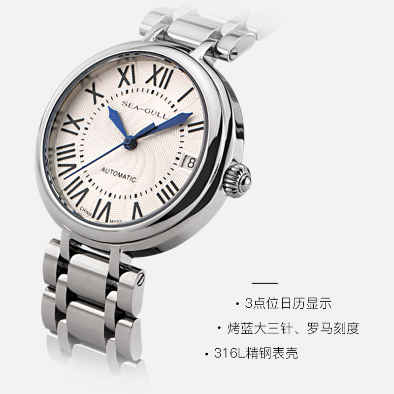 seagull女士防水钢带自动机械表 海鸥表赢时国产腕表