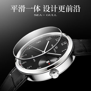 海鸥表男自动机械表防水大表盘时尚日历单边蝴蝶扣皮带手表1006