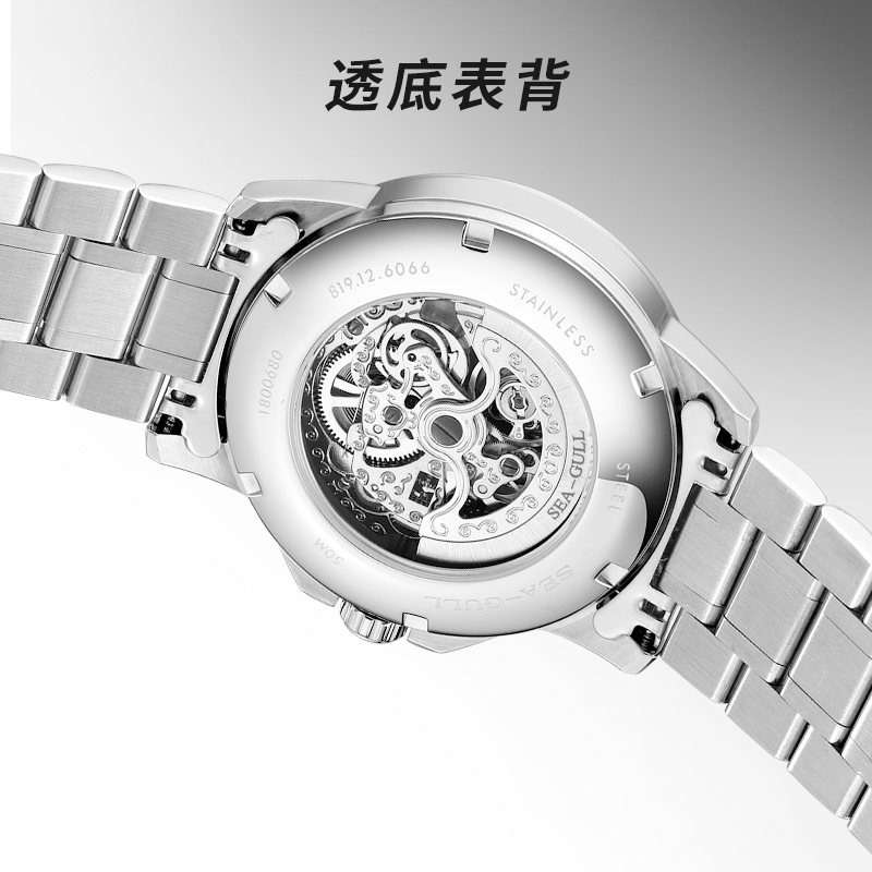 seagull时尚自动皮带男士机械表 海鸥表赢时国产腕表