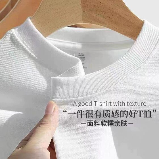400g heavyweight pure cotton short-sleeved t-shirt for men white loose