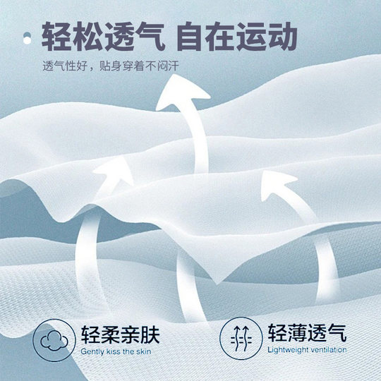 Kauf und Anpassung von Li Nings neuem Badminton-Uniformanzug für die Gruppe