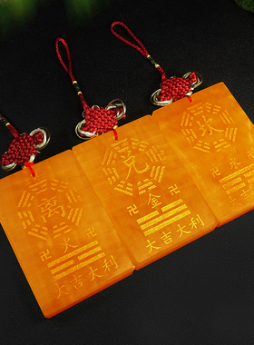 享玉福天然玉石招财八卦牌摆件