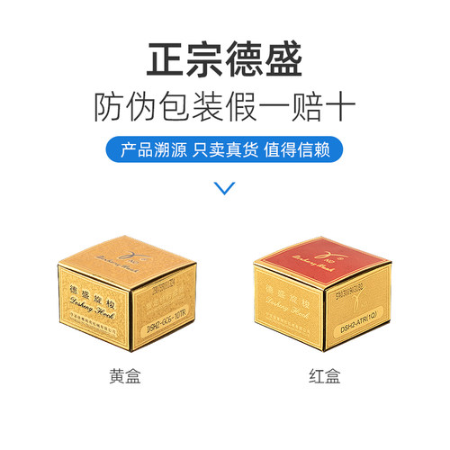 德盛旋梭电脑平车同步车罗拉车人字车高车梭床花样机配件大全德胜 - 图0