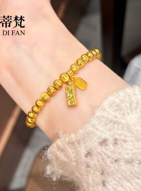 沙金爆闪碎冰冰小金条猫手链