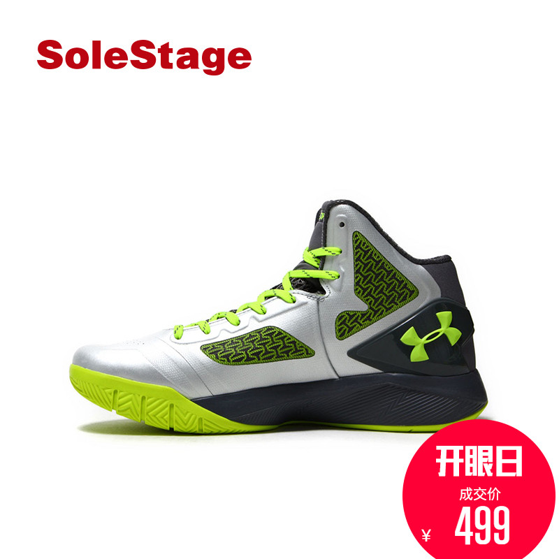 Under Armour 安德瑪 UA庫裡2籃球鞋男 1258143-041