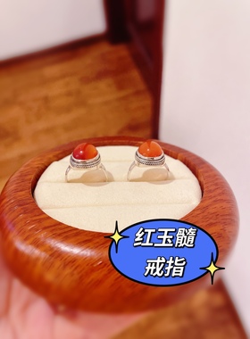 泰银天然红玉髓戒指925纯银红玛瑙素银手工戒指百搭自戴长辈礼物