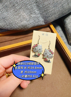工厂清货925纯银吊坠耳环鱼圆圈十字架hellokitty皇冠套装黑玛瑙