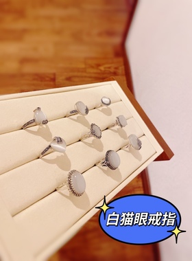 泰银白猫眼戒指925纯银小巧清爽夏日钨钢钻戒指元宝椭圆爱心礼物