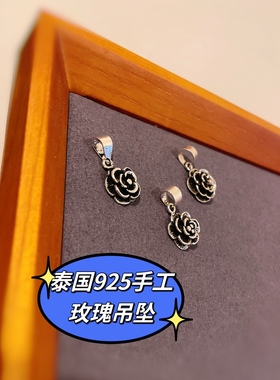 泰国进口手工玫瑰吊坠925纯银玫瑰吊坠立体花瓣复古素银手链挂坠