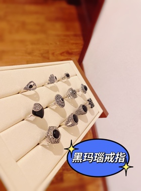 泰银黑玛瑙戒指925纯银钨钢钻苹果爱心宽面食指戒尾戒椭圆礼物
