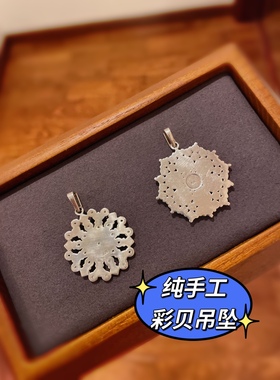 尼泊尔进口天然彩贝吊坠纯手工925泰银个性方钻女神款ins毛衣坠
