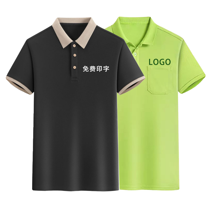 夏季工作服定制t恤印logo广告衫短袖有口袋polo衫厂服带笔兜工衣 - 图3