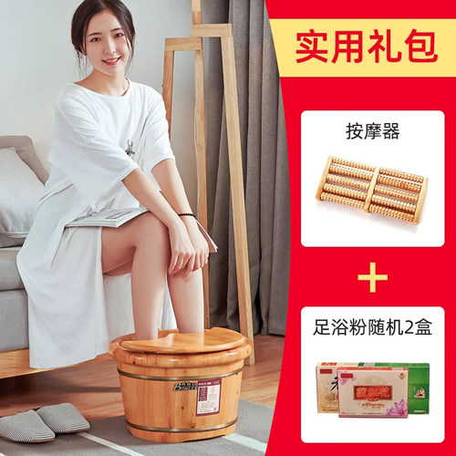 保温足浴泡脚桶过小腿木质木桶家用足疗泡脚盆洗脚桶泡脚木盆实木 - 图2