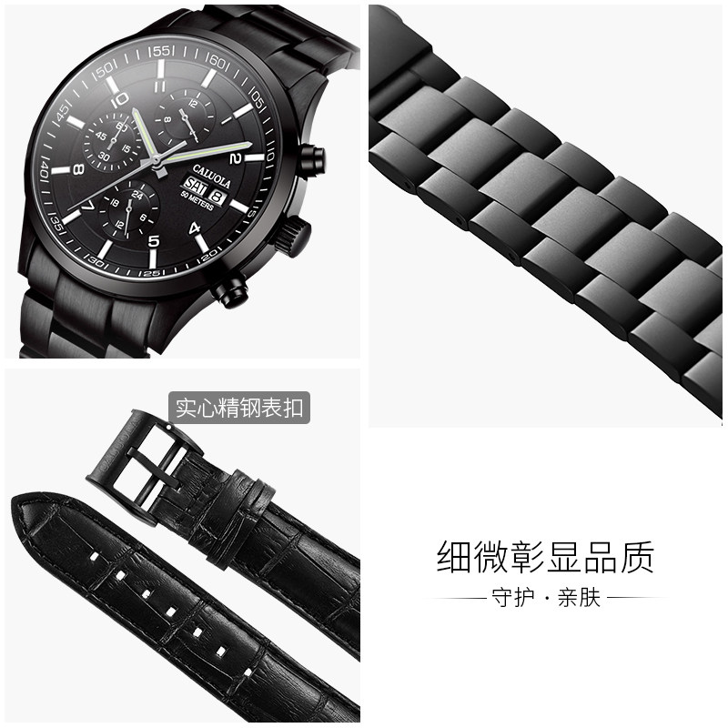 卡罗莱精钢带男士全自动防水机械表 caluola贝安加国产腕表